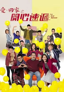 春山可望年代电视剧全集免费观看
