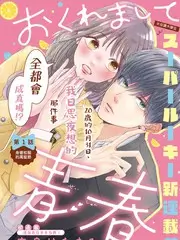 声线实验音乐综艺免费在线观看